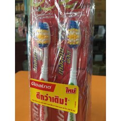 แปรงสีฟัน คอลเกต (รุ่น 15บาท)