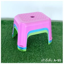 เก้าอี้เตี้ย A-95 (AP)