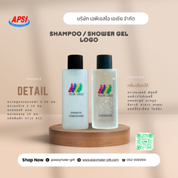แชมพู / สบู่เหลว / ครีมนวด / โลชั่น ขนาด 25 มล.+โลโก้โรงแรม4สี (BTJS022) สั่งขั้นต่ำ 500 ขวด