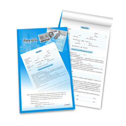 Loan Agreement Form