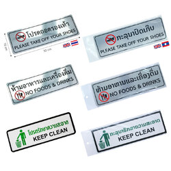 ป้าย Pre-Order