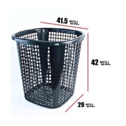 ตะกร้าผ้า สีดำ S-0124B