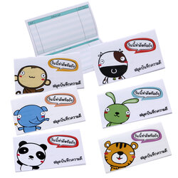 สมุดบันทึกความดี ปกลาย My Story