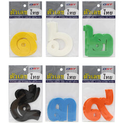 2.5 inch Thai Numbered Signs ๐-๙ with Adhesive Tape