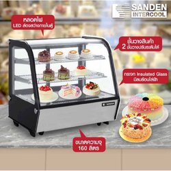 Sanden ตู้แช่เค้กกระจกโค้ง 2 ชั้น สแตนเลส รุ่น SCR-0070 ขนาด 5.7Q ( รับประกันนาน 5 ปี ) ตู้แช่เครื่องดื่ม ตู้แช่ขนม ตู้แช่พุดดิ้ง ตู้โชว์เค้ก ตู้แช่มินิมาร์ท