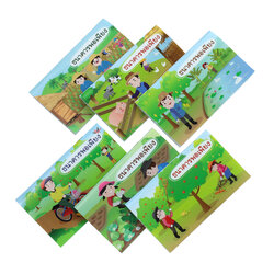 สมุดจดบันทึกรายการธนาคาร สมุดธนาคารพอเพียง ลายอาชีพ