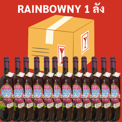 Rainbowny 12ขวด ยกลัง