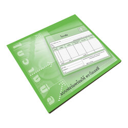 Billing Note for Payment Form