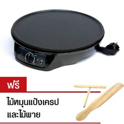 FRY KING Crepes Maker เครปญี่ปุ่น รุ่น FR-C3