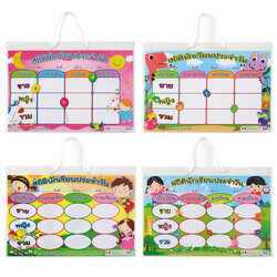 Student Attendance Charts SetB