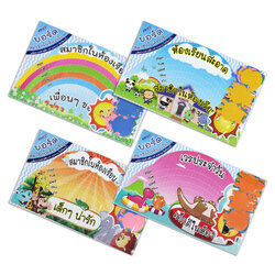 Student List With Photo Chart 45Cards SetB