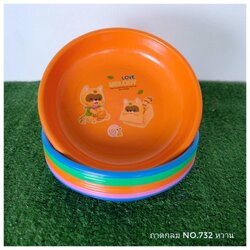 ถาดกลม No.732 สีหวาน (CK)