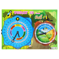 Educational Calendar ET-601 Today is..