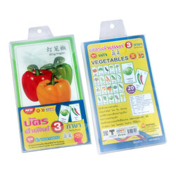 Vegetables in Thai-English-Mandarin Flashcards ET-314