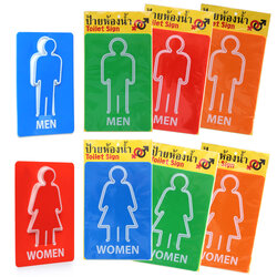 ป้ายพลาสติก ป้ายห้องน้ำ 5.5x8 นิ้ว