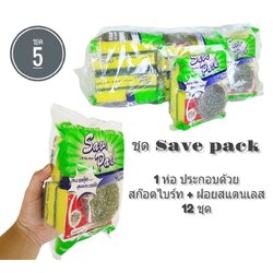 ชุดฟองน้ำ No.40 (โพลี)