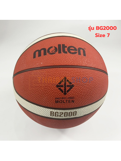 (ของแท้ 100%) บาสเกตบอล ลูกบาส Molten B7G2000 ลูกบาสเกตบอลยาง เบอร์ 7