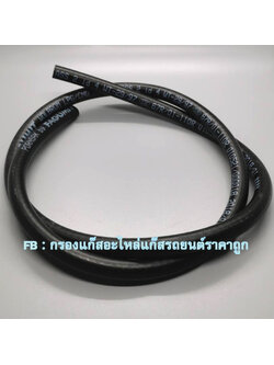 ท่อยางแก๊ส /ท่อยางแวคคั่ม LPG/NGV 4 มิล (Fagumit) 1 เมตร (แบบหนาเข้าหัวฉีแก๊สได้)