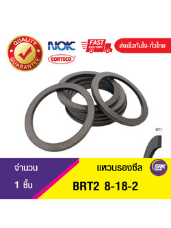 BRT2 8-18-2 NOK BACKUP RING แหวนรับแรงดัน แหวนรองซีล แหวนรองรับแรงดัน แบ็คอัพริง (1ชิ้น)