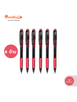 ปากกาลูกลื่น Ballpoint Pen ควอนตั้ม Quantum เจลโล่พลัส หมึกแดง หัวปากกา ขนาด 0.5 มม รุ่น X5 Hitz จำนวน 6 ด้าม/แพ็ค