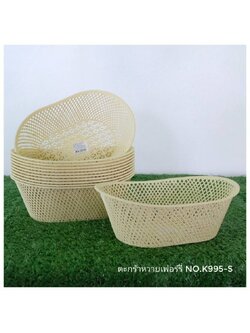 ตะแกรง K 995-S (HIPPO) 17*25*8 cm