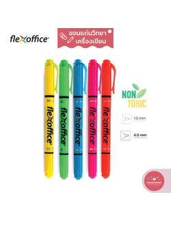 ปากกาเน้นข้อความ 2 หัว Dual-Nib Highlighter เฟล็กซ์ออฟฟิศ FlexOffice รุ่น FO-HL01 (เหลือง,เขียว,ฟ้า,ชมพู,ส้ม) จำนวน 1 ด้าม