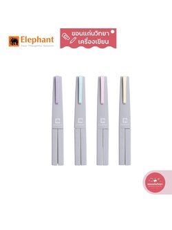 กรรไกร Scissors ตราช้าง Elephant รุ่น PT0145 ขนาด 4.25 นิ้ว จำนวน 1 ชิ้น (คละสี)