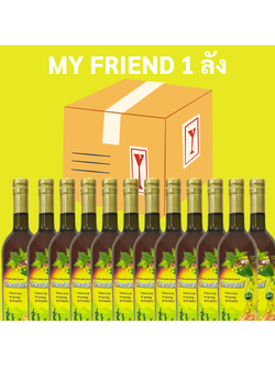 My Friend 12ขวด ยกลัง