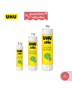 กาวแท่ง Glue Stick ยู้ฮู UHU กาวแท่งพกพา สีขาว จำนวน 1 แท่ง