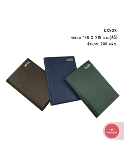สมุดไดอารี 2025 Diary 2025 ซิลเวอร์พิน Silverpins NO.DX503 ขนาด 145x215 มม. จำนวน 1 เล่ม (คละสี)