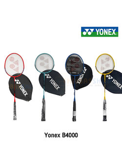 (ของแท้ 100%) ไม้แบดมินตั้น ไม้แบด พร้อมซอง Yonex รุ่น B4000