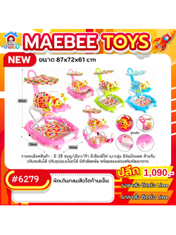 #ราคาส่ง ติดต่อบริษัท