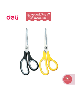 กรรไกร Scissors เดลี่ DELI ขนาด 7 2/3 นิ้ว รุ่น 6002 จำนวน 1 ชิ้น (คละสี)