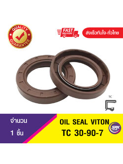 TC 30-90-7 ซีลกันน้ำมัน ออยซีลไวตั้น ซีลกันรั่ว OIL SEAL VITON