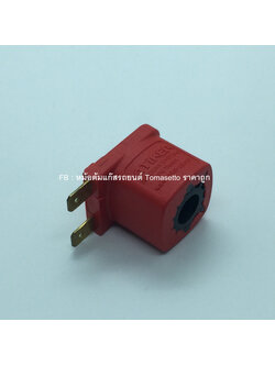 Atiker, AKL โซลินอยด์