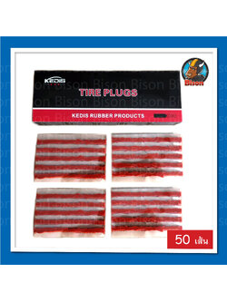 ไหมปะยางรถ ไหมปะเย็น ไหมแทงยาง Kedis 1 กล่อง มีจำนวน 50 เส้น