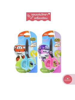 กรรไกร Scissors Super Wings ยี่ห่อเดลี่ DELI รุ่น 77755 ขนาด 5 3/10 นิ้ว จำนวน 1 ชิ้น (คละสี)