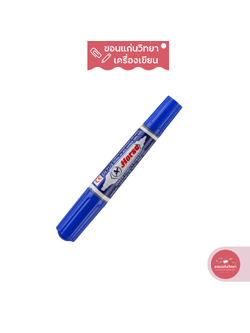 ปากกามาร์คเกอร์ Marker Pen ตราม้า HORSE ปากกาเคมี 2 หัว สีน้ำเงิน รุ่น TWIN-PEN จำนวน 1 ด้าม