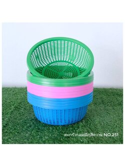 ตะแกรง No.251 หวาน (VR)