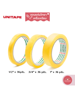 เทปใส Transparent Tape ยูนิเทป UNITAPE กาวเทปใส แกนใหญ่ 3 นิ้ว ยาว 36 หลา จำนวน 1 ม้วน