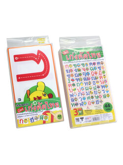 บัตรคำ Flashcards เก่งคัดไทย ก-ฮ ET-206