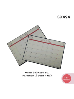 แพลนเนอร์ 2024 Planner 2024 ซิลเวอร์พิน Silverpins NO.CX424 ขนาด 380x260 มม. จำนวน 1 อัน (คละสี)