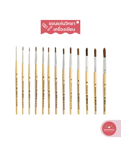 พู่กันกลม Round Brush ไทยแหลมทอง Thai Laem Thong รุ่น หัวกลม เบอร์ 0-12 จำนวน 1 ด้าม