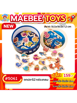 #ราคาส่ง ติดต่อบริษัท