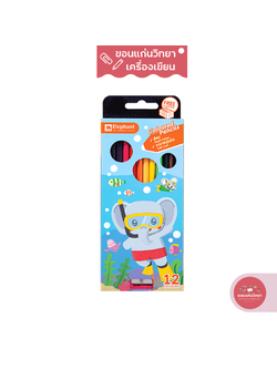 ดินสอสี Color Pencil ตราช้าง Elephant สีไม้ หัวเดียว 12 สี จำนวน 1 กล่อง