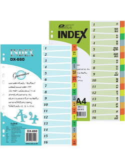 อินเด็กซ์พลาสติกคั่นเอกสาร A4 16หยักก้าน ชุดคละสี 190ไมครอน