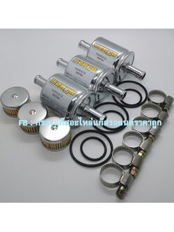 3 ชิ้น กรองแก๊ส Czaja LPG/NGV (ผลิดปี 2021) ขนาด 12*12 มม + กรองหม้อต้ม Tomasetto (มีโอลิง) 3 ชิ้น + เข็มขัด 6 ชิ้น