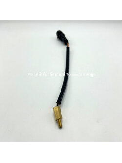 เซ็นเซอร์อุณหภูมิหม้อต้ม ปลั๊กตัวเมีย