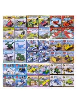 Block Hsanhe Transform Creative Set 2in1 Building Brick Variant ชุดตัวต่อแปลงร่าง/เปลี่ยนร่าง/รวมร่างได้ ของเล่นเด็ก