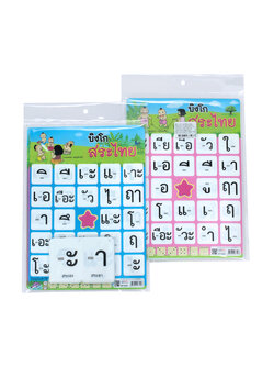 Bingo Game Nutrition Knowledge